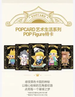 Popcard Art & Life Trading Cards booster Box Sealed China Exclusive - Image 3