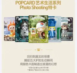 Popcard Art & Life Trading Cards booster Box Sealed China Exclusive - Image 4