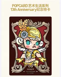 Popcard Art & Life Trading Cards booster Box Sealed China Exclusive - Image 5