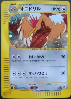 Fearow Pokemon Card Japanese Nintendo Game Rare 124/128 1st Edition e series - Image 1
