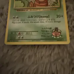 Pokemon - Evolutions - Japanese Exeggutor 109/108 - 2016 - STG30 - Image 2