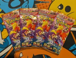 4x Pokemon Japanese Heat Wave Arena Booster Pack sv9a NEW Sealed - Image 1