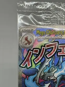 Mega Charizard X ex MEP 023 & Oricorio ex 024 SIR Pokemon TCG UPC Promo SEALED - Image 5