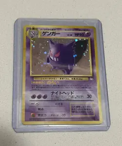 Gengar No. 094 Fossil Japanese Holo Pokemon TCG - Image 1