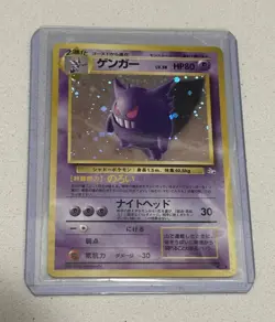 Gengar No. 094 Fossil Japanese Holo Pokemon TCG - Image 2