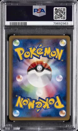 2008 POKEMON JPN 11TH MOVIE COMMEMORATION SET #004 MAGNEZONE-HOLO PSA 10 - Image 2