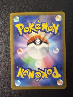 Pokemon Card - Bulbasaur AR 064/063 - Japanese Mega Brave M1l - Image 2