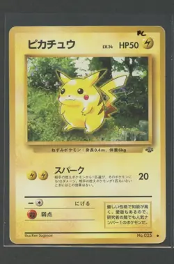 Pikachu | Japanese Jungle No. 025 | Pokemon Karte Played 1997 Dschungel - Image 1