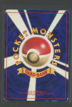 Pikachu | Japanese Jungle No. 025 | Pokemon Karte Played 1997 Dschungel - Image 2