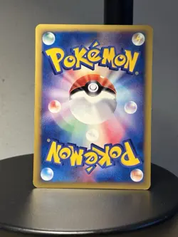 Brock's Omastar Pokemon VS Series Japanese 068/141 - Lightly Played - Image 4