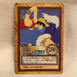 【U.S./DDP】 ONE PIECE Hyper Battle Carddass uffy Gum Gum Pistol C02 - Image 1