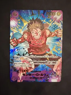 ONE PIECE TCG PRB-02 THE BEST vol.2 EB02-061 SP Monkey D. Luffy SP US Seller - Image 1