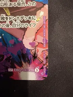 ONE PIECE TCG PRB-02 THE BEST vol.2 EB02-061 SP Monkey D. Luffy SP US Seller - Image 3