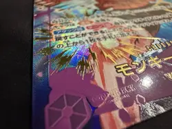 ONE PIECE TCG PRB-02 THE BEST vol.2 EB02-061 SP Monkey D. Luffy SP US Seller - Image 4