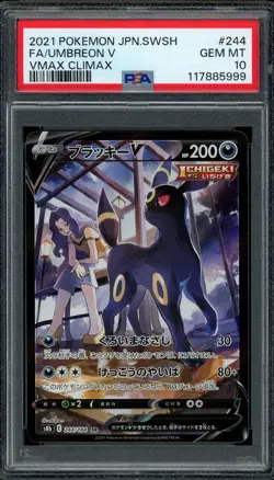 Pokemon Japanese PSA 10 Umbreon V 244/184 VMAX Climax CSR Mint - Image 1