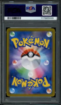 Pokemon Japanese PSA 10 Umbreon V 244/184 VMAX Climax CSR Mint - Image 2