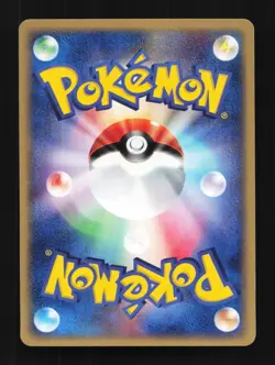 Wynaut 032/053 Miracle of the Desert Japanese Pokemon Card TCG - Image 2