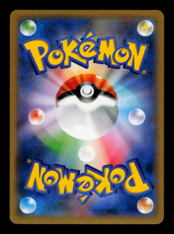 LP - Pokemon Japanese Gym Pack 2 Skrelp 042/XY-P Promo - Image 2