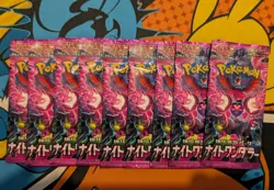 9x pokemon night wanderer booster packs SV6A JAPANESE SEALED - Image 1