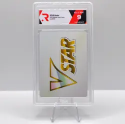 VSTAR Marker 2022 Pokemon Insert Cards #N/A - - Image 1