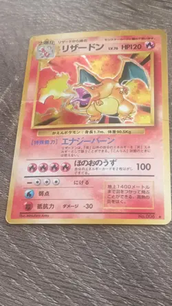 Pokemon Charizard Expansion Pack No Rarity Holo Rare Japanese Card 006 HP120 - Image 2