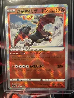 Pokemon TCG - Radiant Charizard 015/172 S12a: Vstar Universe Holo (Japanese) - Image 1