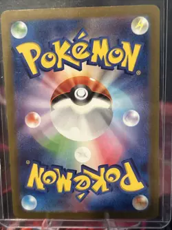 Pokemon TCG - Radiant Charizard 015/172 S12a: Vstar Universe Holo (Japanese) - Image 2