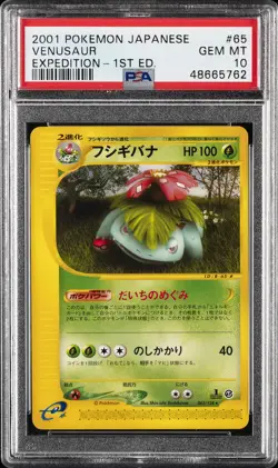 2001 POKEMON JPN EXPEDITION 1ST ED #065 VENUSAUR PSA 10 - Image 1