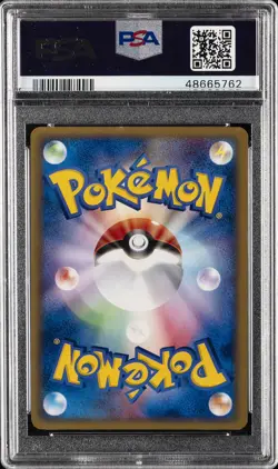 2001 POKEMON JPN EXPEDITION 1ST ED #065 VENUSAUR PSA 10 - Image 2