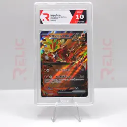 Gouging Fire ex 2024 Pokemon Wild Force #012/071 - (Japanese) - Image 1