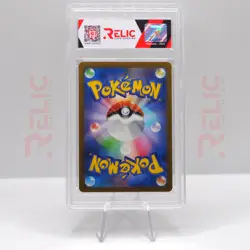 Gouging Fire ex 2024 Pokemon Wild Force #012/071 - (Japanese) - Image 2