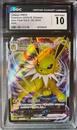 Pokemon TCG Jolteon VMAX 0314/14 CBB2C S-Chinese Gem Pack Vol 2 NM CGC GM 10 - Image 1
