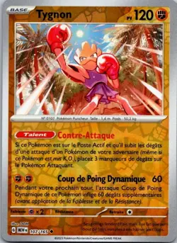 Carte Pokemon Tygnon 107/165 Reverse - 2023 - Image 1