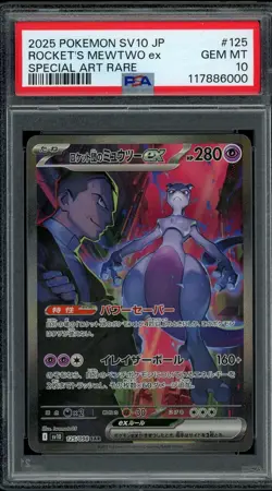 Pokemon PSA 10 Team Rocket's Mewtwo ex 125/098 Japanese Glory of Team Rocket SAR - Image 1