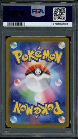 Pokemon PSA 10 Team Rocket's Mewtwo ex 125/098 Japanese Glory of Team Rocket SAR - Image 2