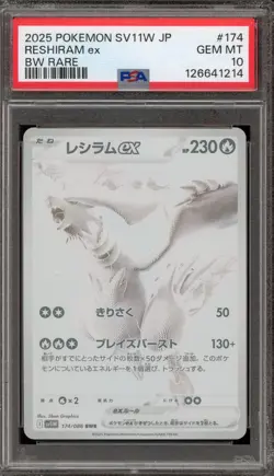 Pokemon Reshiram ex White Flare Japanese BW Black & White Rare #174 PSA 10 - Image 1