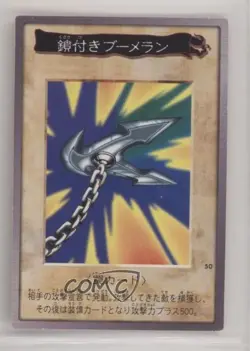 Kunai with Chain Japanese YuGiOh Bandai OCG: 2nd Generation #50 1998 - Image 1