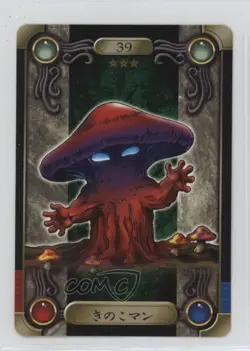 Mushroom Man Japanese YuGiOh Bandai Sealdass #39 1999 - Image 1