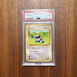 Pokemon 1996 P.M. Japanese Basic #137 Porygon PSA 9 Mint Card - Image 1