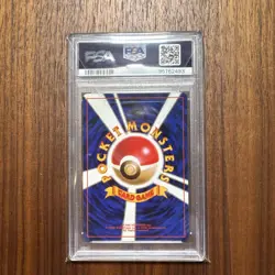 Pokemon 1996 P.M. Japanese Basic #137 Porygon PSA 9 Mint Card - Image 3