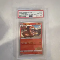 Pokemon Card Charizard 143/S-P S-P Sword & Shield Promo Japanese 2020 PSA 8 - Image 1
