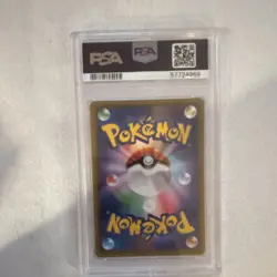 Pokemon Card Charizard 143/S-P S-P Sword & Shield Promo Japanese 2020 PSA 8 - Image 2