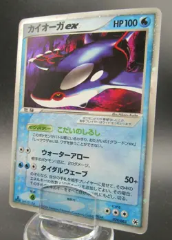 Pokemon Japanese Holo Rare Card KyogreEX Nintendo 1st Edition - Image 1