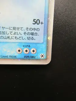 Pokemon Japanese Holo Rare Card KyogreEX Nintendo 1st Edition - Image 4