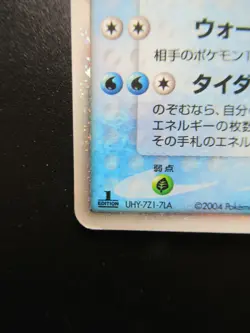 Pokemon Japanese Holo Rare Card KyogreEX Nintendo 1st Edition - Image 5