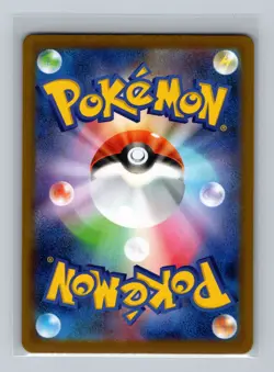 Pokemon Card Gholdengo ex SAR 220/187 sv8a Terastal Festival Japanese - Image 2