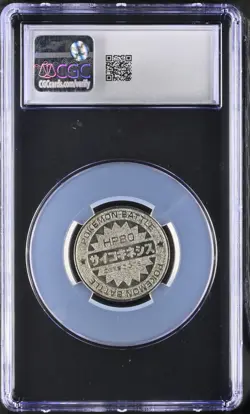 1998 Alakazam Meiji Battle Coin Pokemon CGC 10 - Image 2