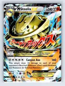 M Steelix EX 68/114 - Pokemon TCG Steam Siege Ultra Rare 2016 NM - Image 1