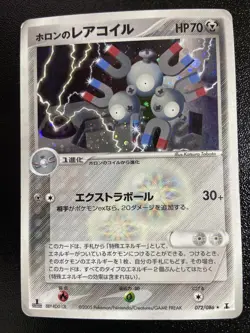 2005 Japanese Pokemon Holon’s Magneton 072/086 1st Edition Research Tower - MP - Image 1