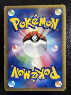 2005 Japanese Pokemon Holon’s Magneton 072/086 1st Edition Research Tower - MP - Image 2